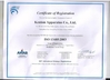 중국 Guangzhou Kenton Apparatus Co., Ltd. 인증